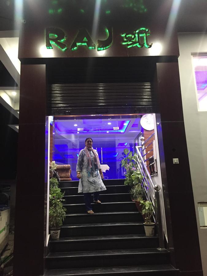 Hotel Rajshree Tanakpur Εξωτερικό φωτογραφία